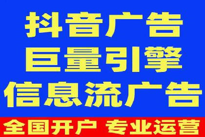 某行业百度信息流广告的实战案例