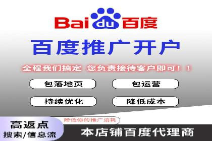 百度推广收费透明度及企业成功案例