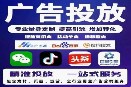 百度信息流广告投放技巧：实战案例分析