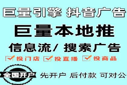 竞价广告实战：sem推广策略在旅游行业的运用